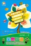 教育海报