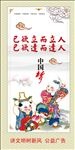 中国梦公益
