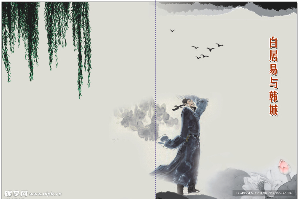 封皮