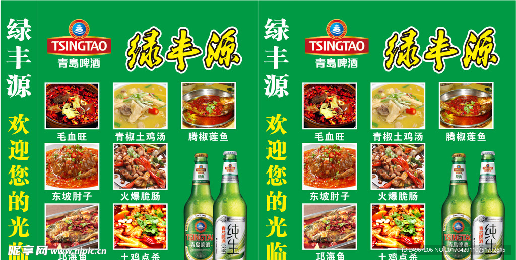 灯箱广告