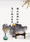 古典海报