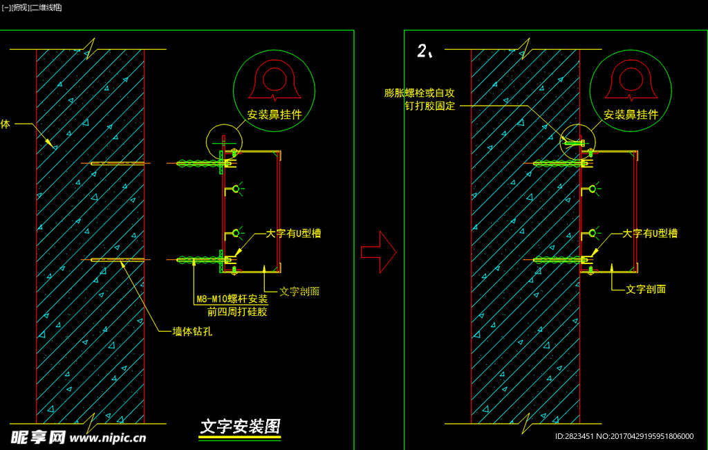 办公区 冷阴极管发光字