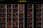 办公区 天津泰宇集团 六楼办公