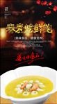 鲜鲍