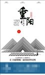 濮阳地产微信朋友圈