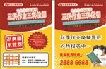 印章 标签 读书 英语辅导