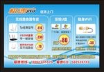 极速