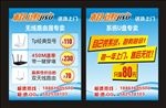极速