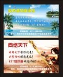 游泳馆卡片