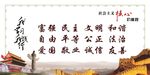 我学习我践行