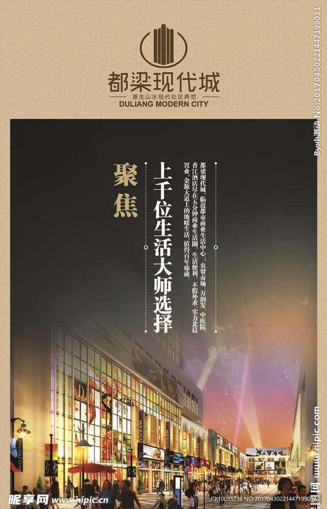 玻璃单透