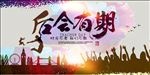梦想科技