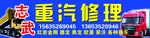 门头
