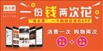 每天惠