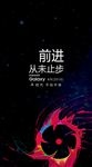 三星A9手机锁屏壁纸