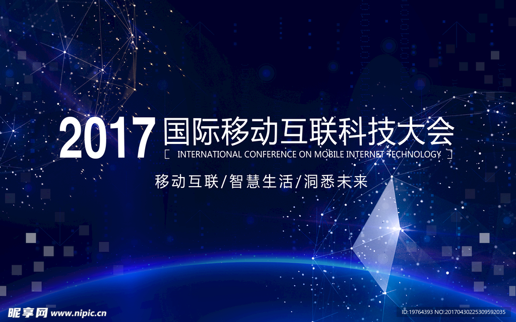 科技