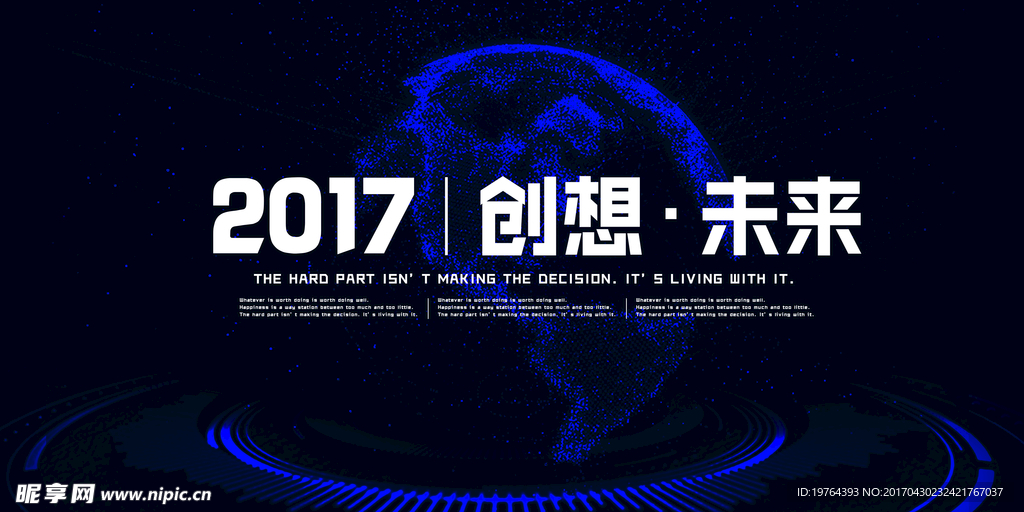 科技
