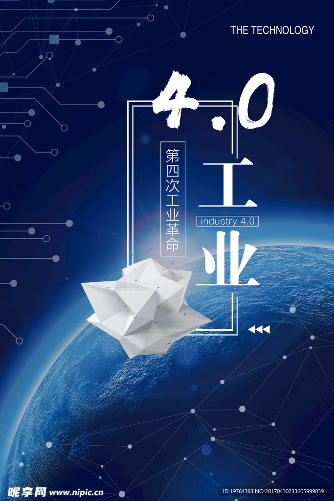 科技