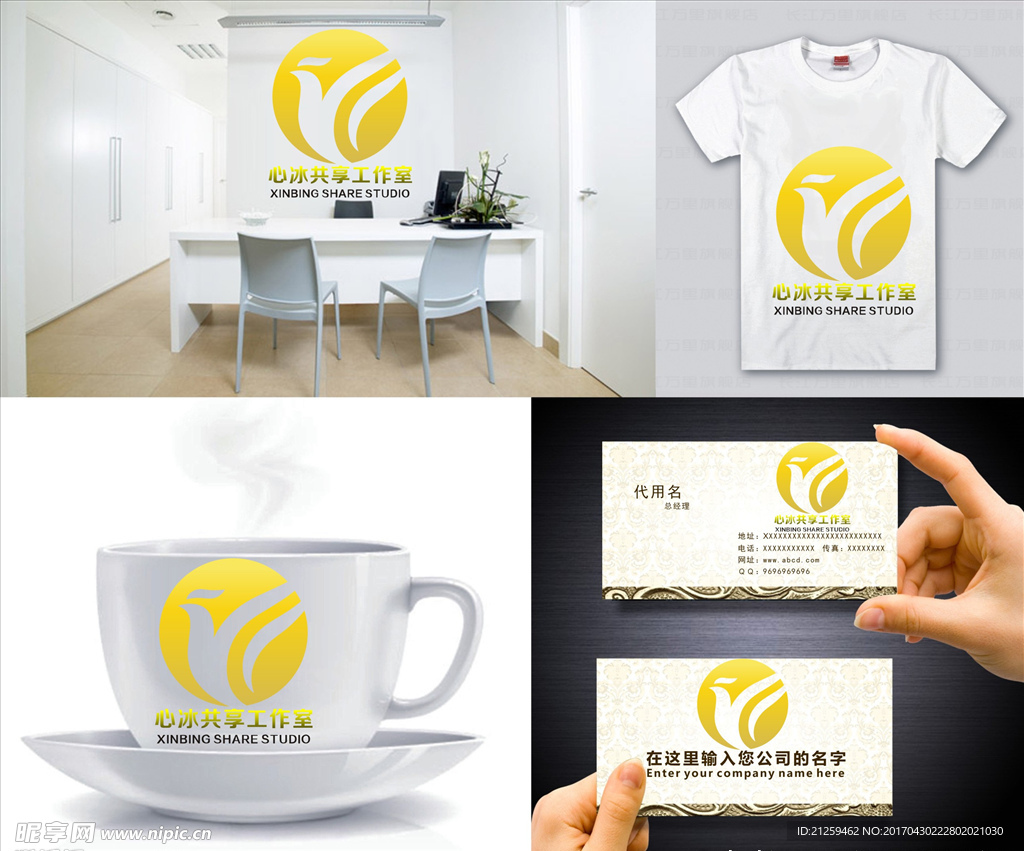 logo设计