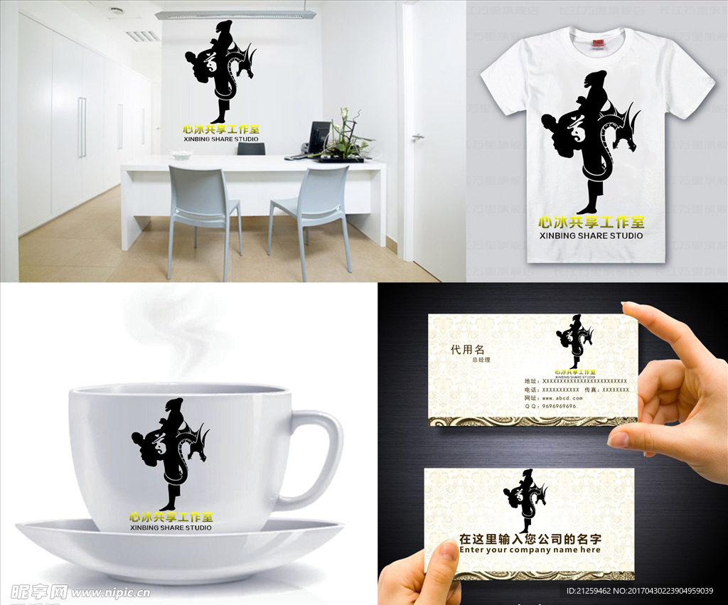 logo设计