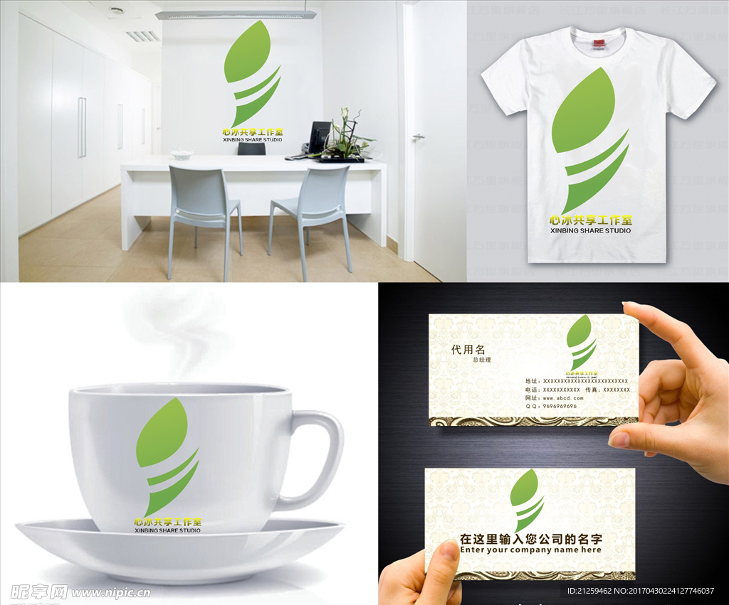 logo设计