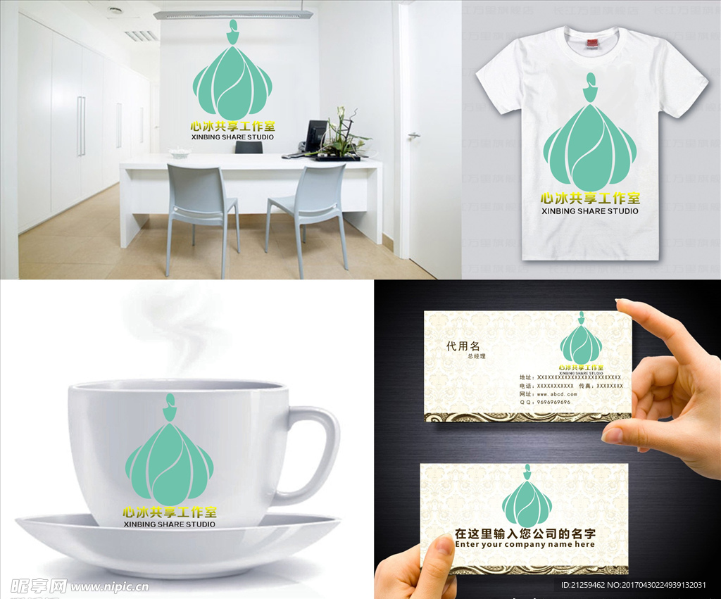 logo设计