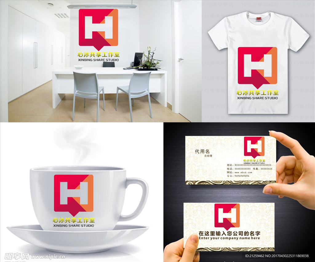 logo设计