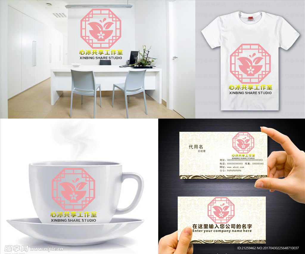 logo设计