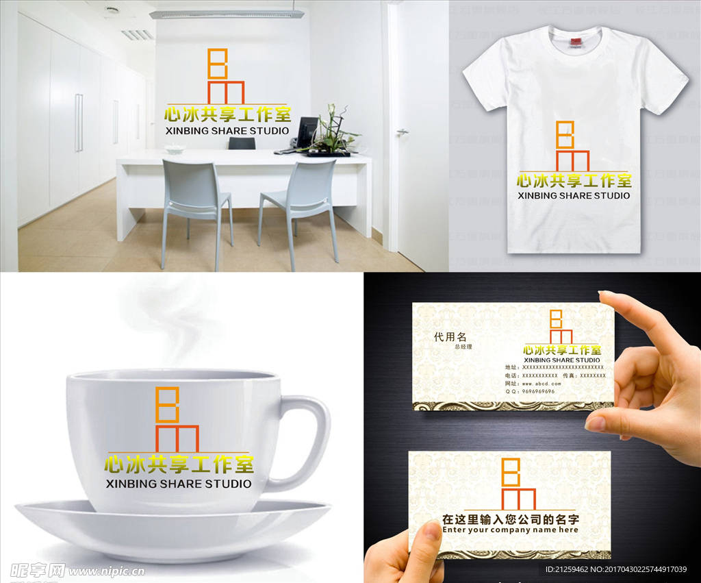logo设计