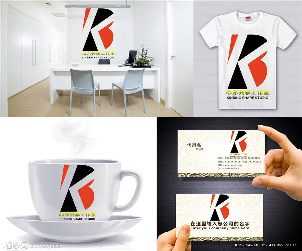 logo设计