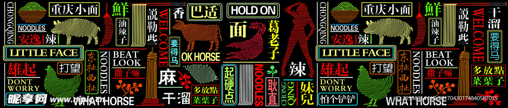 形象墙