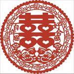 喜字