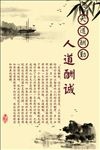 励志文化