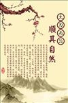 励志文化