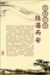 励志文化