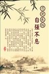 励志文化