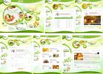 绿色美食网站模版