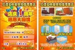红木家具批发