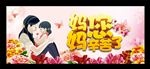 母亲节