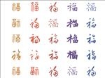 时尚花纹图案
