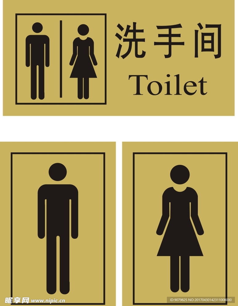 洗手间标牌