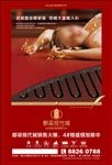 DM单页