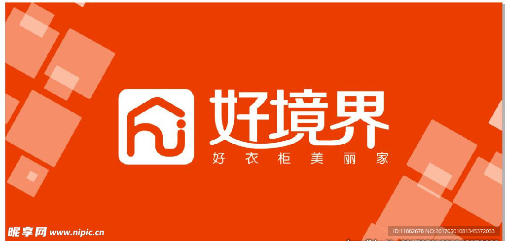好境界背景墙