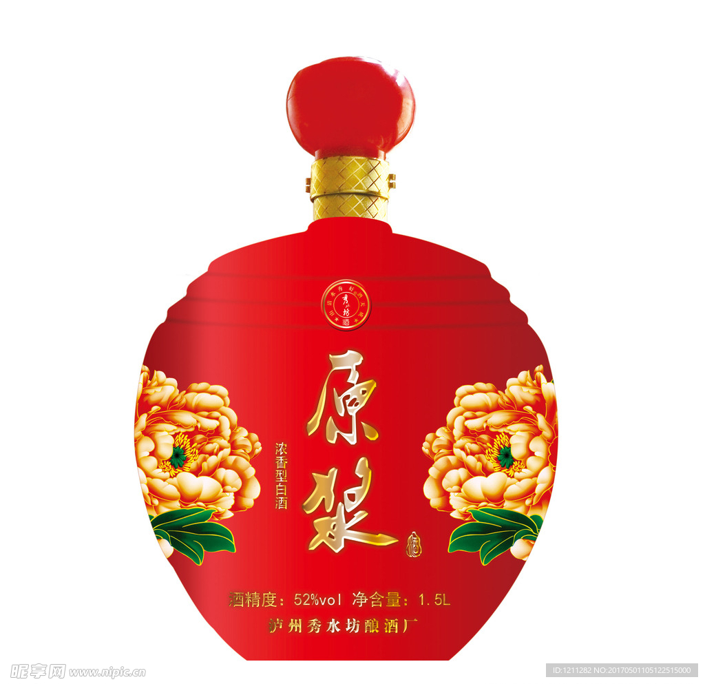 酒瓶