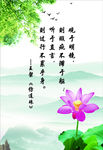 廉政名言