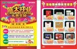 吗哪净水器