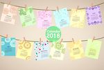 2018年年历
