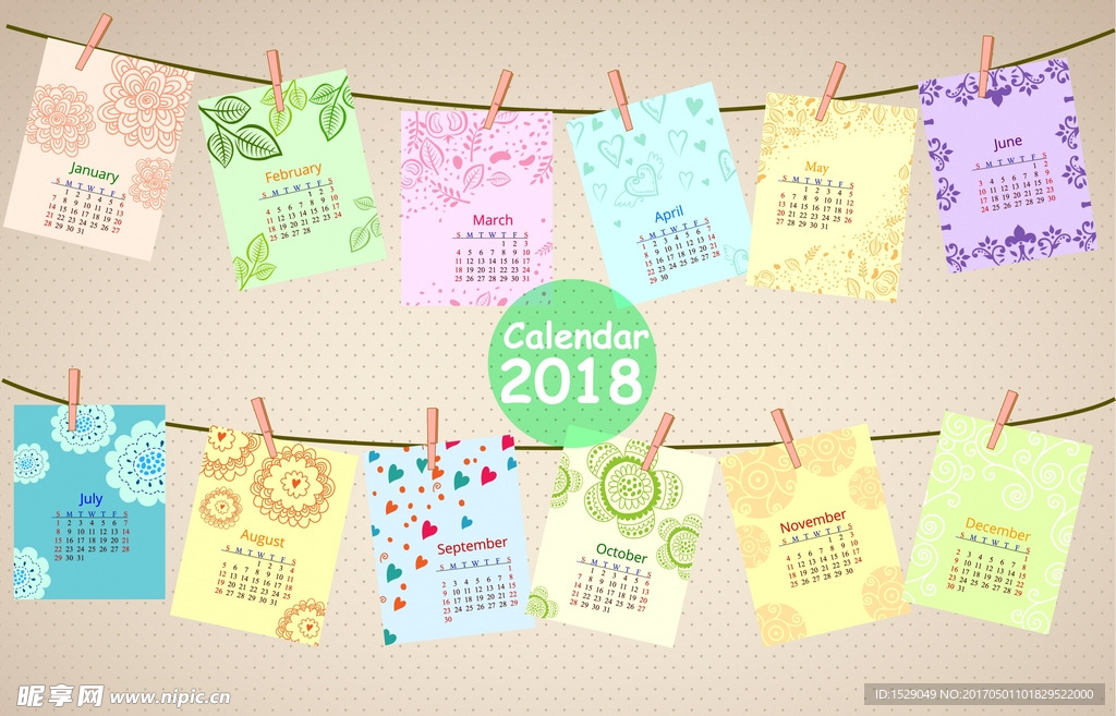 2018年年历