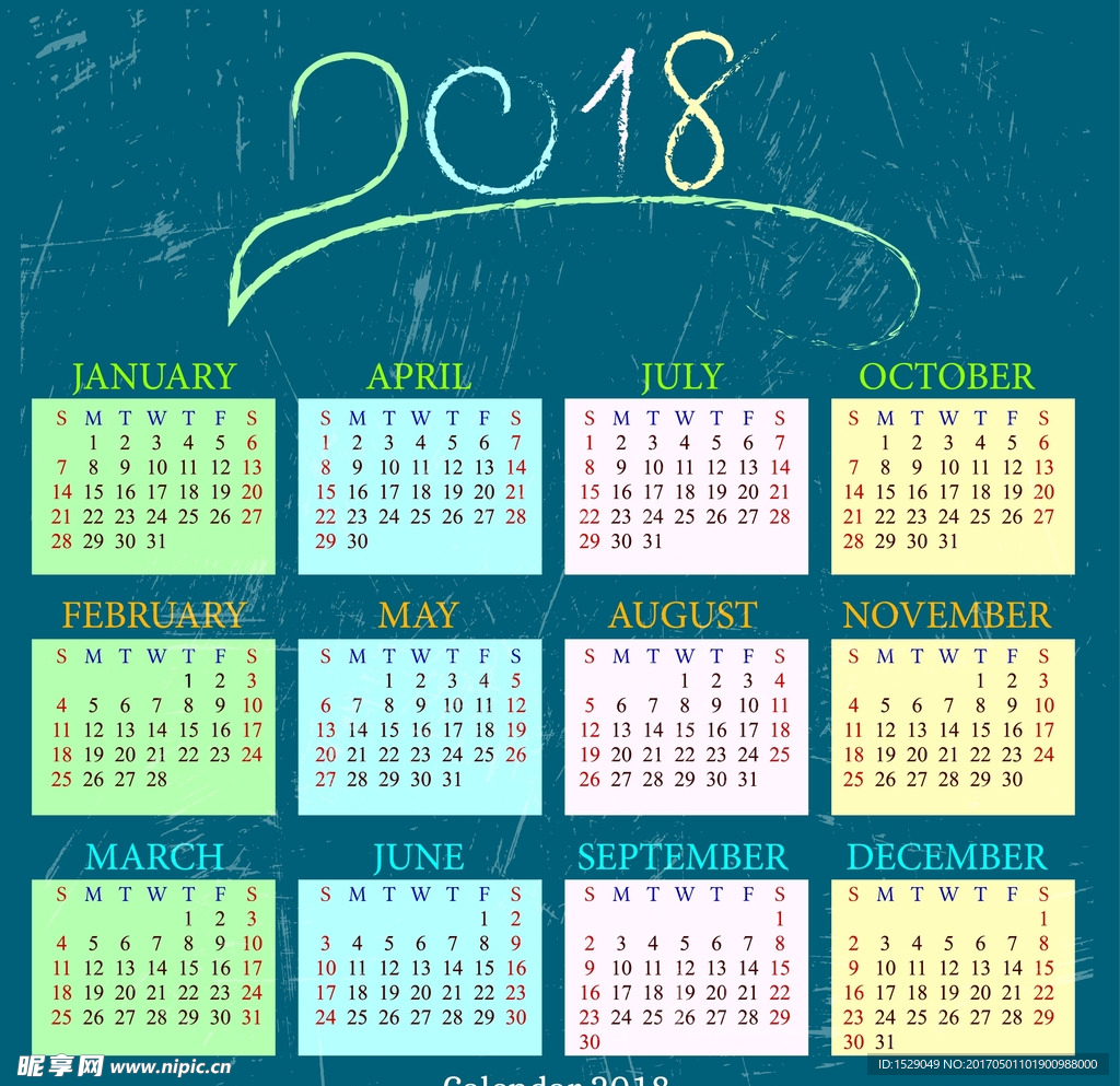 2018年年历