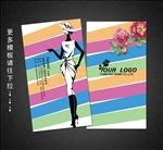 服装名片
